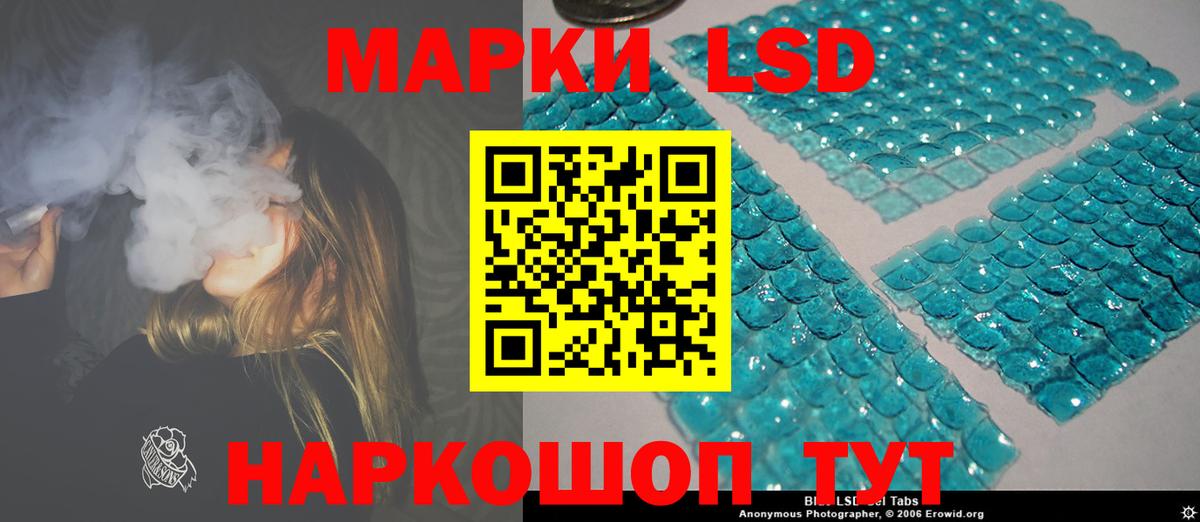 Ессентуки  Лсд 25 экстази  Вход с VPN  Лсд 25 экстази ecstasy 