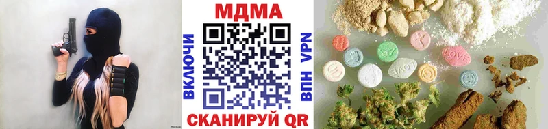 OMG вход  Ессентуки  MDMA crystal 