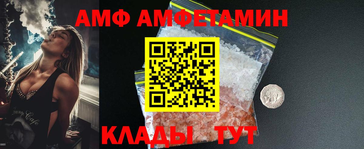 Метамфетамин винт  Метамфетамин винт  Вход с VPN  Ессентуки 
