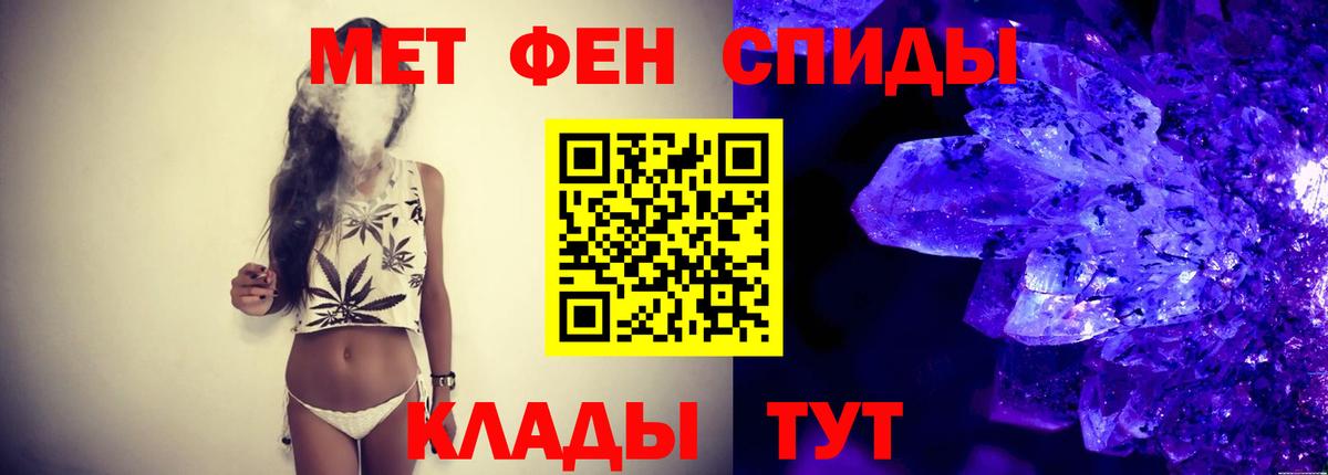 Первитин винт Ессентуки