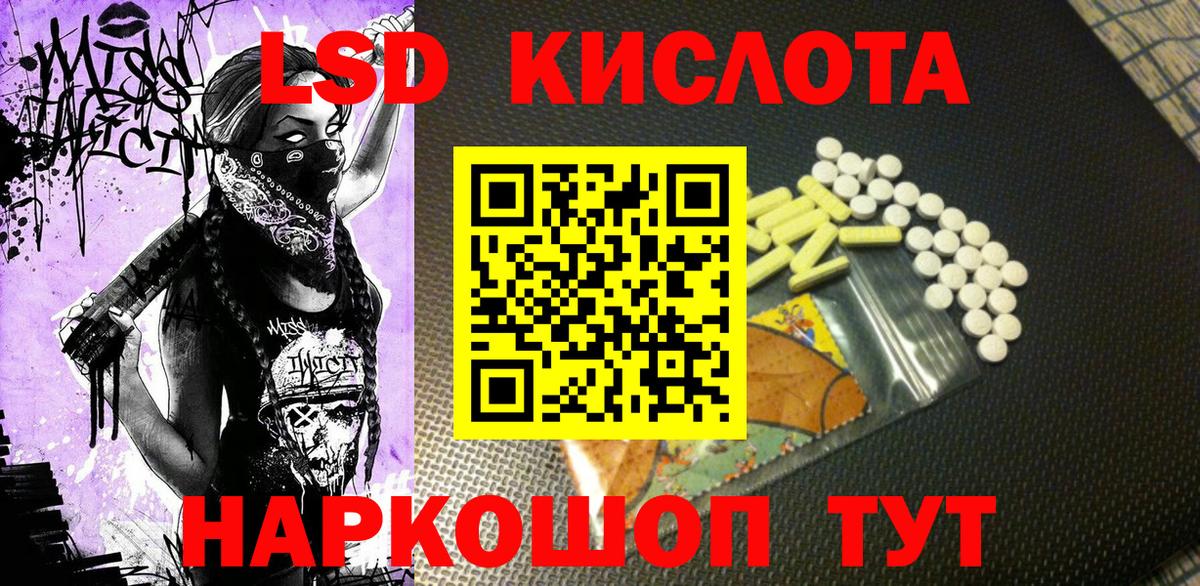 Марки NBOMe 1500мкг  Вход с VPN  купить наркоту  Ессентуки 