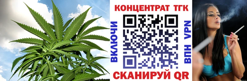 Дистиллят ТГК THC oil  купить наркоту  Ессентуки 