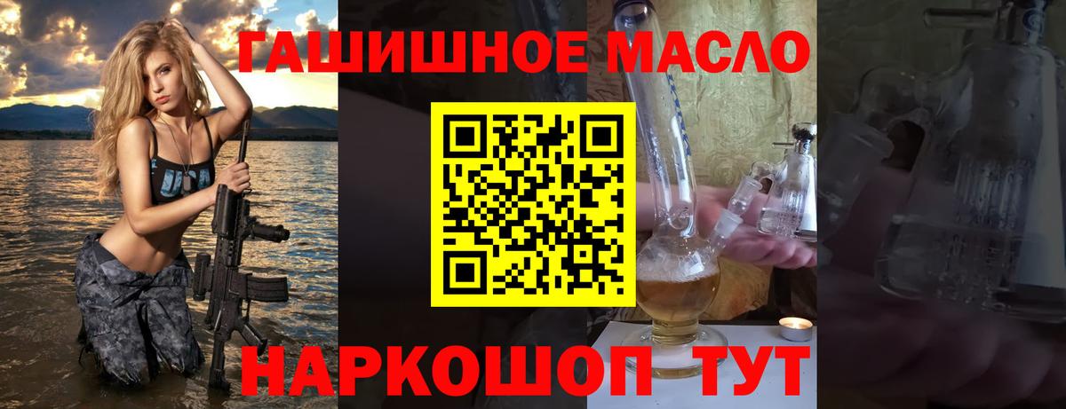 Дистиллят ТГК жижа Ессентуки