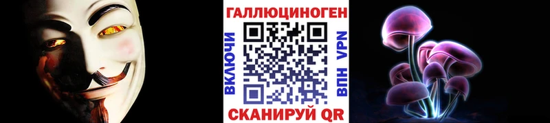 Галлюциногенные грибы прущие грибы Ессентуки